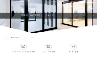 総合管財 株式会社 様　WEBサイト